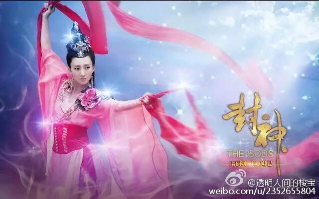 THE GODS 《封神》 2015 part14