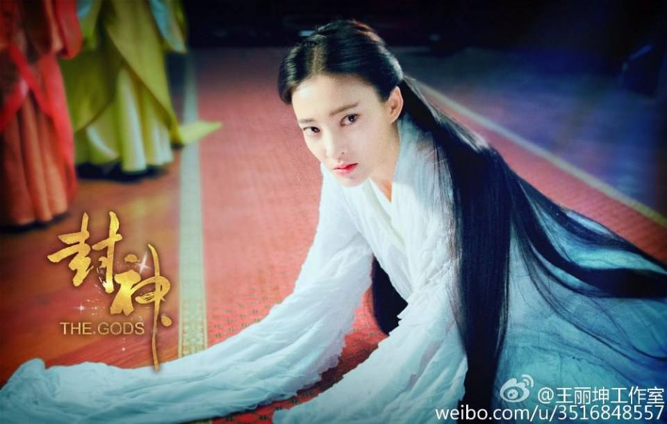 THE GODS 《封神》 2015 part14