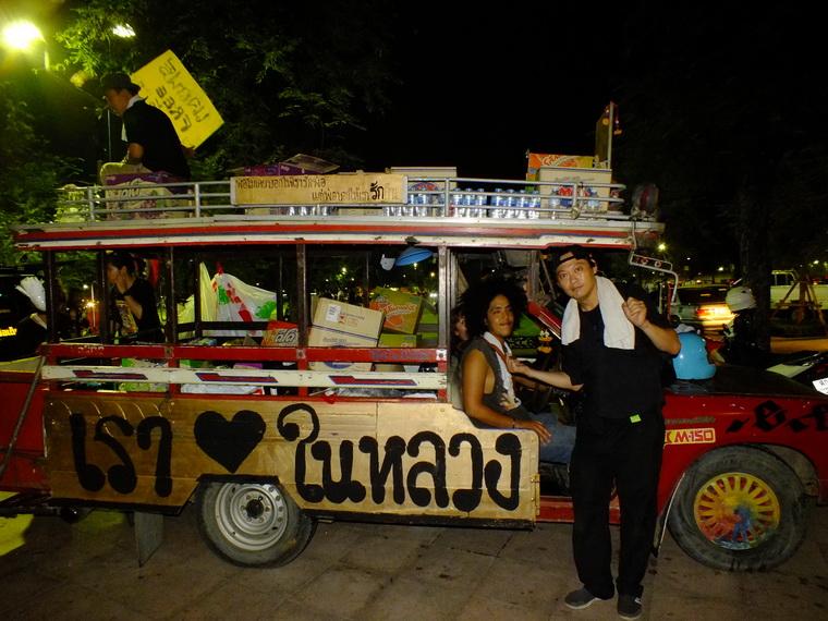 ไปเจอคนดีมา-01 15-10-59 มาทำดีเพื่อพ่อ #ทำดีเพื่อพ่อ