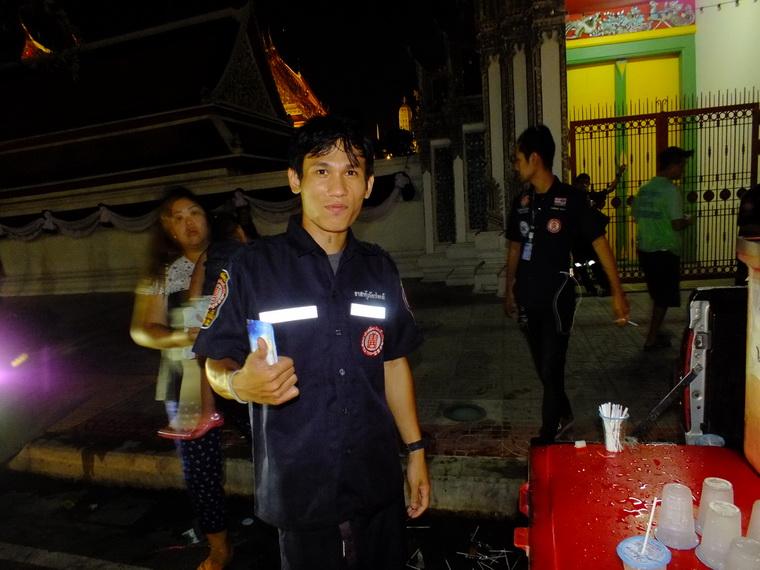 ไปเจอคนดีมา-02 15-10-59 มาทำดีเพื่อพ่อ #ทำดีเพื่อพ่อ