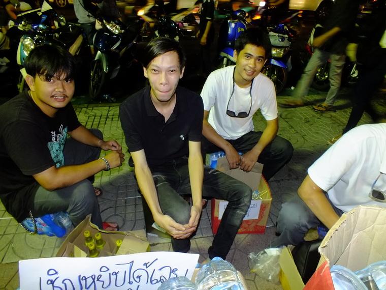 ไปเจอคนดีมา-03 16-10-59 มาทำดีเพื่อพ่อ #ทำดีเพื่อพ่อ
