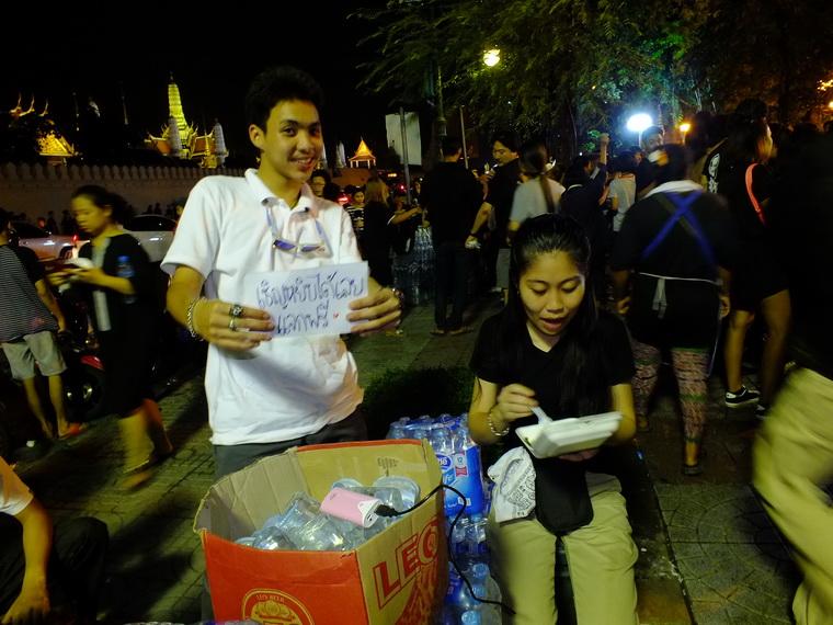 ไปเจอคนดีมา-03 16-10-59 มาทำดีเพื่อพ่อ #ทำดีเพื่อพ่อ
