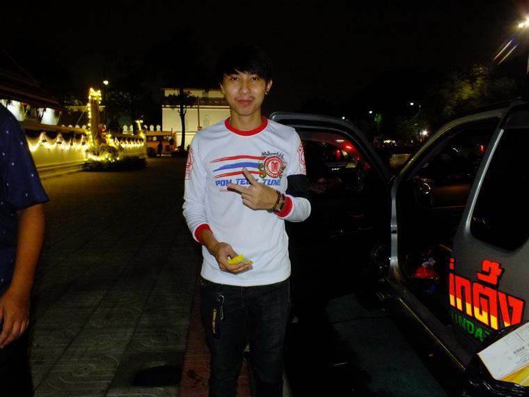 ไปเจอคนดีมา-04 16-10-59 มาทำดีเพื่อพ่อ #ทำดีเพื่อพ่อ
