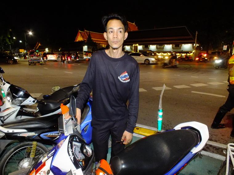 ไปเจอคนดีมา-04 16-10-59 มาทำดีเพื่อพ่อ #ทำดีเพื่อพ่อ