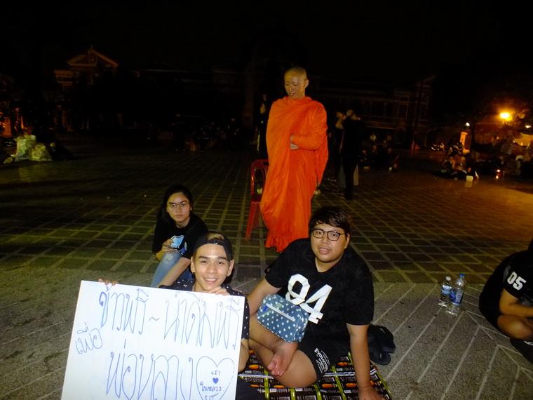 ไปเจอคนดีมา-04 16-10-59 มาทำดีเพื่อพ่อ #ทำดีเพื่อพ่อ