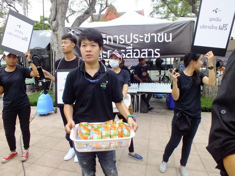 ไปเจอคนดีมา-10 17-10-59 มาทำดีเพื่อพ่อ #ทำดีเพื่อพ่อ