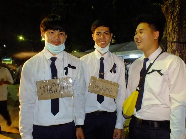 ไปเจอคนดีมา-11 17-10-59 มาทำดีเพื่อพ่อ #ทำดีเพื่อพ่อ