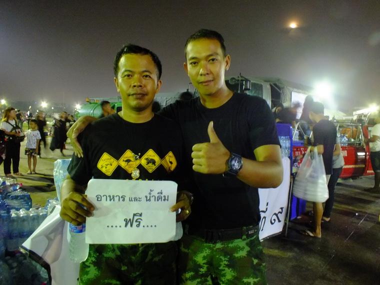 ไปเจอคนดีมา-13 17-10-59 มาทำดีเพื่อพ่อ #ทำดีเพื่อพ่อ