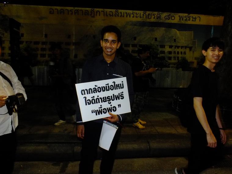 ไปเจอคนดีมา-13 17-10-59 มาทำดีเพื่อพ่อ #ทำดีเพื่อพ่อ