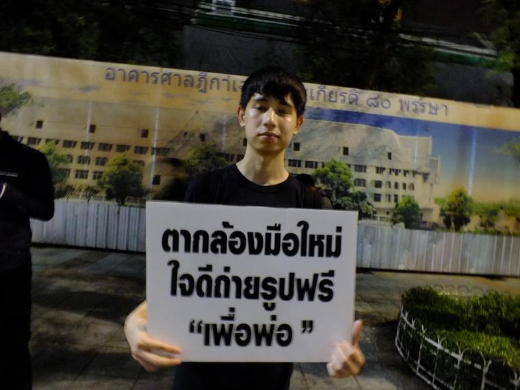 ไปเจอคนดีมา-13 17-10-59 มาทำดีเพื่อพ่อ #ทำดีเพื่อพ่อ