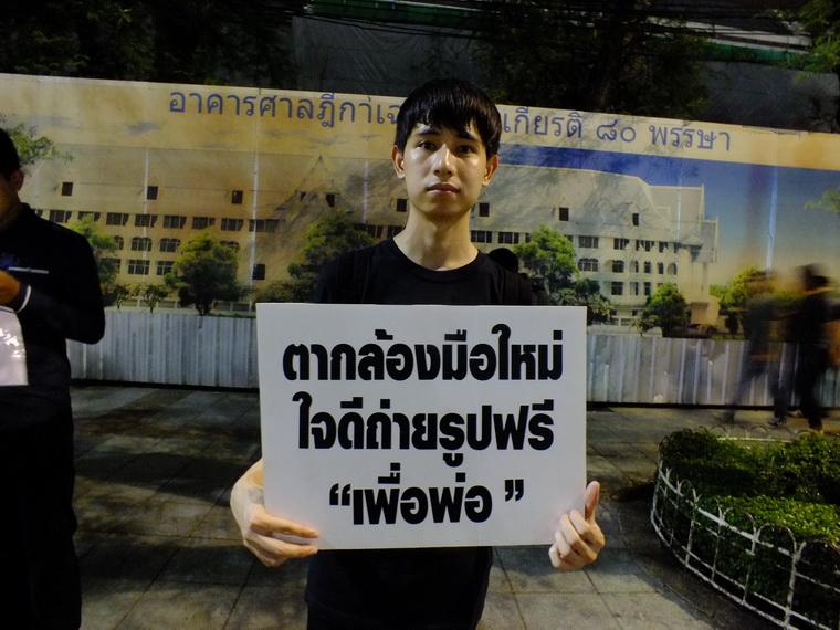 ไปเจอคนดีมา-13 17-10-59 มาทำดีเพื่อพ่อ #ทำดีเพื่อพ่อ