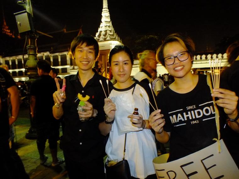 ไปเจอคนดีมา-14 17-10-59 มาทำดีเพื่อพ่อ #ทำดีเพื่อพ่อ