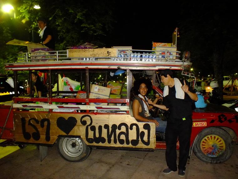 ไปเจอคนดีมา-14 17-10-59 มาทำดีเพื่อพ่อ #ทำดีเพื่อพ่อ