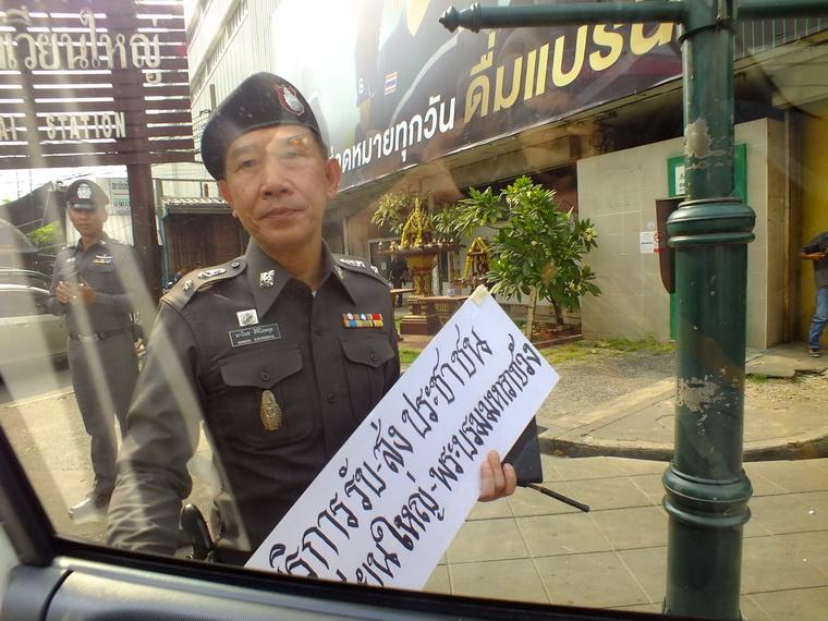 ไปเจอคนดีมา-15 18-10-59 มาทำดีเพื่อพ่อ #ทำดีเพื่อพ่อ