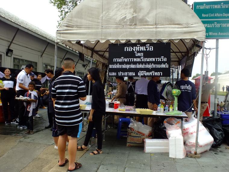 ไปเจอคนดีมา-16 18-10-59 มาทำดีเพื่อพ่อ #ทำดีเพื่อพ่อ