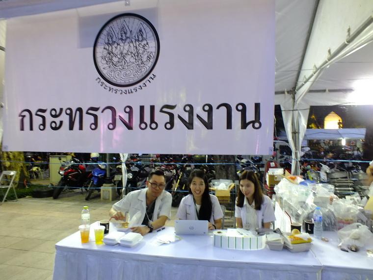 ไปเจอคนดีมา-17 18-10-59 มาทำดีเพื่อพ่อ #ทำดีเพื่อพ่อ