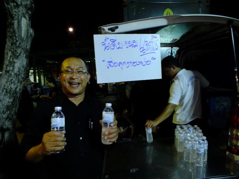 ไปเจอคนดีมา-18 18-10-59 มาทำดีเพื่อพ่อ #ทำดีเพื่อพ่อ