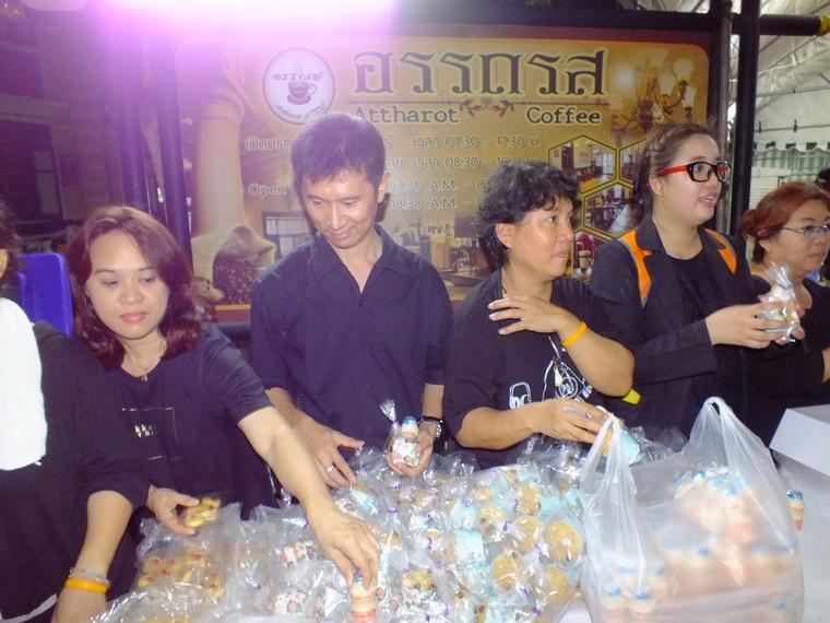 ไปเจอคนดีมา-20 18-10-59 มาทำดีเพื่อพ่อ #ทำดีเพื่อพ่อ