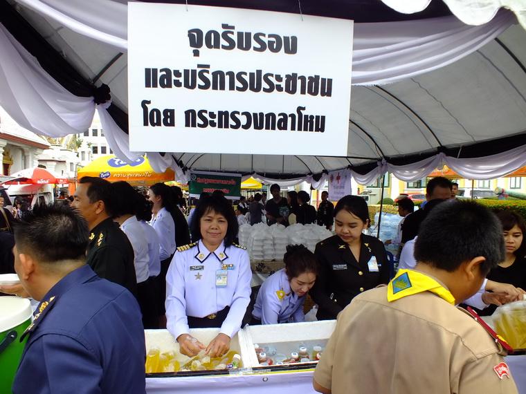 ไปเจอคนดีมา-21 19-10-59 มาทำดีเพื่อพ่อ #ทำดีเพื่อพ่อ