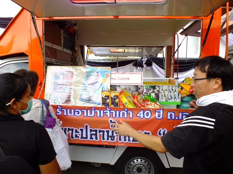 ไปเจอคนดีมา-21 19-10-59 มาทำดีเพื่อพ่อ #ทำดีเพื่อพ่อ