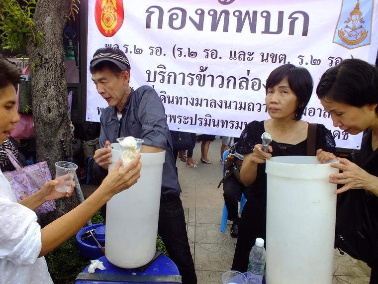 ไปเจอคนดีมา-24 19-10-59 มาทำดีเพื่อพ่อ #ทำดีเพื่อพ่อ