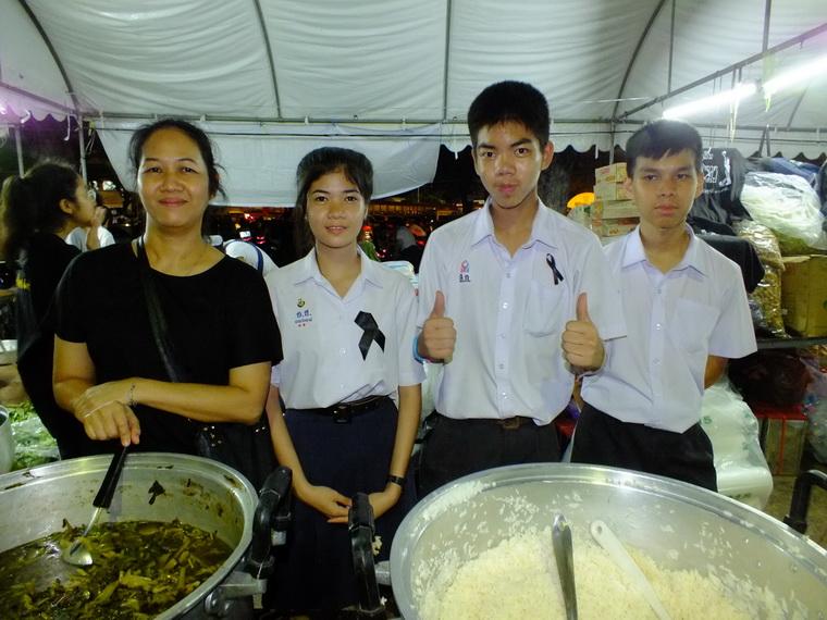 ไปเจอคนดีมา-25 19-10-59 มาทำดีเพื่อพ่อ #ทำดีเพื่อพ่อ