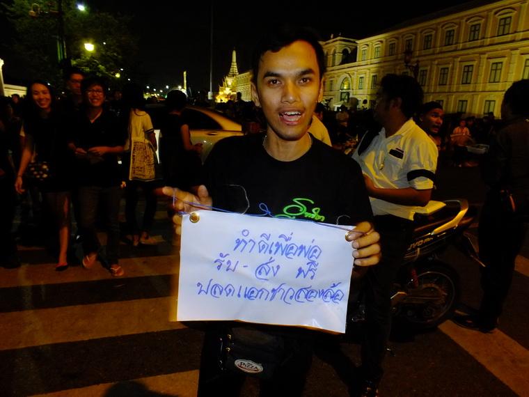 ไปเจอคนดีมา-25 19-10-59 มาทำดีเพื่อพ่อ #ทำดีเพื่อพ่อ