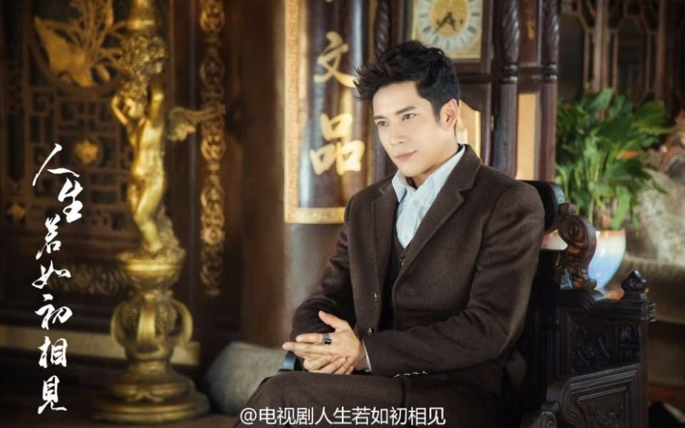 Ren Sheng Ruo Ru Chu Xiang Jian《人生若如初相见》2016 part11