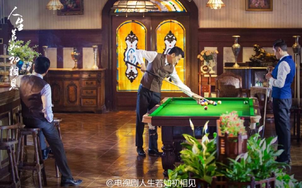 Ren Sheng Ruo Ru Chu Xiang Jian《人生若如初相见》2016 part11