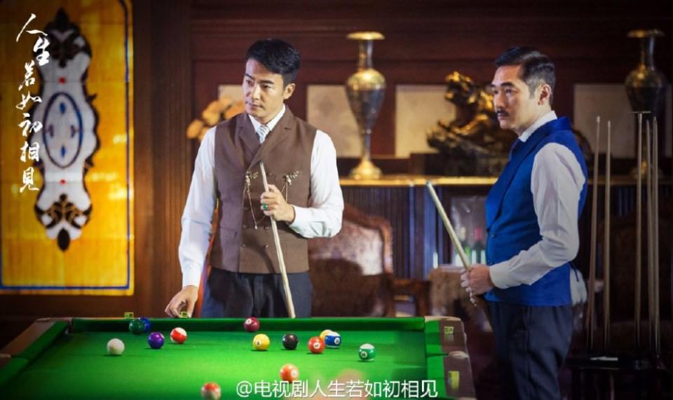 Ren Sheng Ruo Ru Chu Xiang Jian《人生若如初相见》2016 part11
