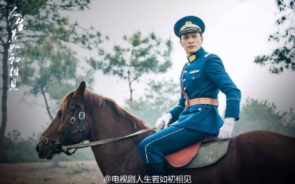 Ren Sheng Ruo Ru Chu Xiang Jian《人生若如初相见》2016 part11