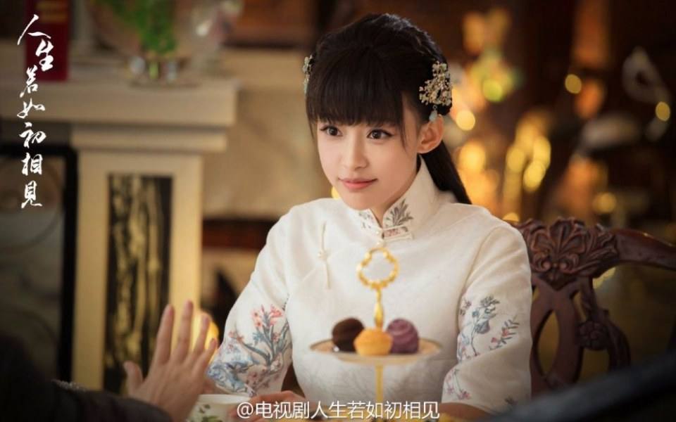Ren Sheng Ruo Ru Chu Xiang Jian《人生若如初相见》2016 part11