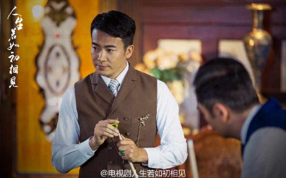 Ren Sheng Ruo Ru Chu Xiang Jian《人生若如初相见》2016 part11