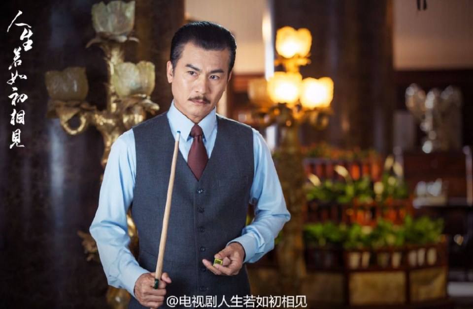 Ren Sheng Ruo Ru Chu Xiang Jian《人生若如初相见》2016 part11