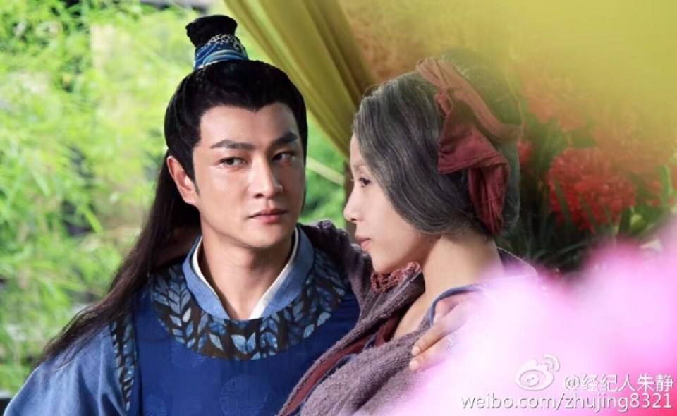 เปาชิงเทียน Bao Qing Tian 《包青天》 2016 part3