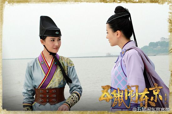 《五鼠闹东京》 The Three Heroes And Five Gallants 2015 part113