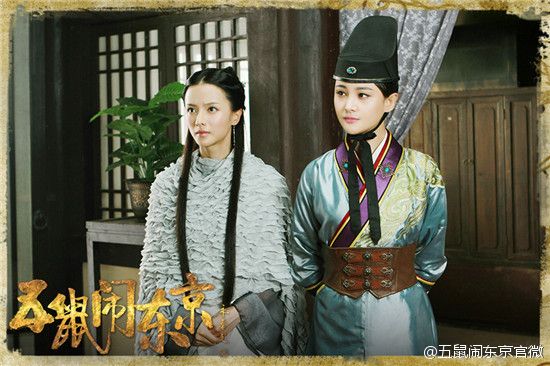 《五鼠闹东京》 The Three Heroes And Five Gallants 2015 part113