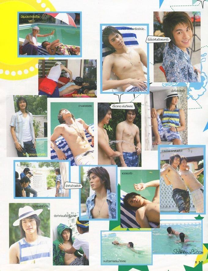 (วันวาน) เธอกับฉัน ปีที่ 23 ฉบับที่ 534 มีนาคม 2549