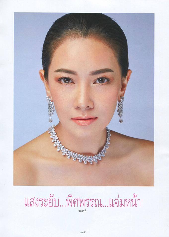 นุ่น วรนุช @ พลอยแกมเพชร vol.25 no.594 October 2016