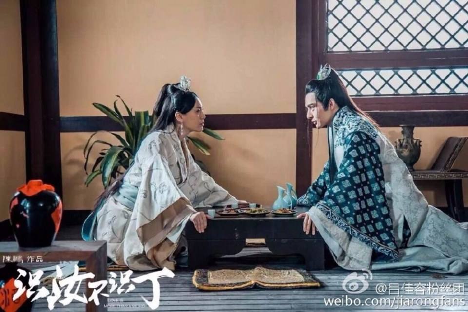 Shi Ru Bu Shi Ding 《识汝不识丁》 2016 part16