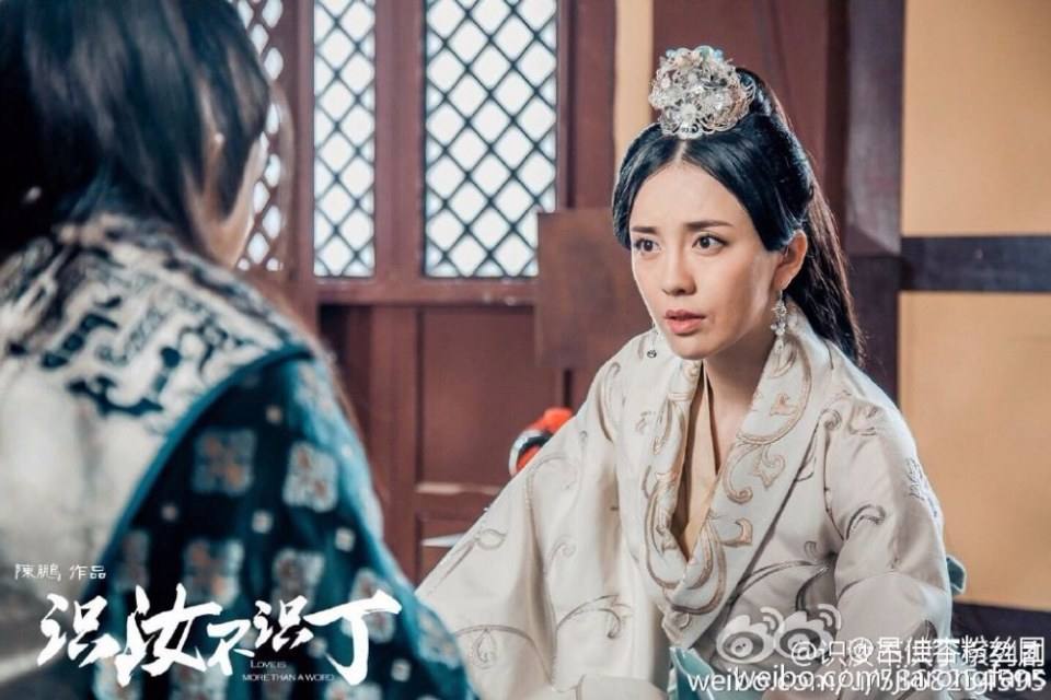 Shi Ru Bu Shi Ding 《识汝不识丁》 2016 part16