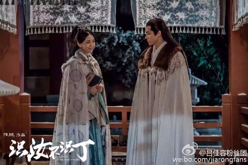 Shi Ru Bu Shi Ding 《识汝不识丁》 2016 part16