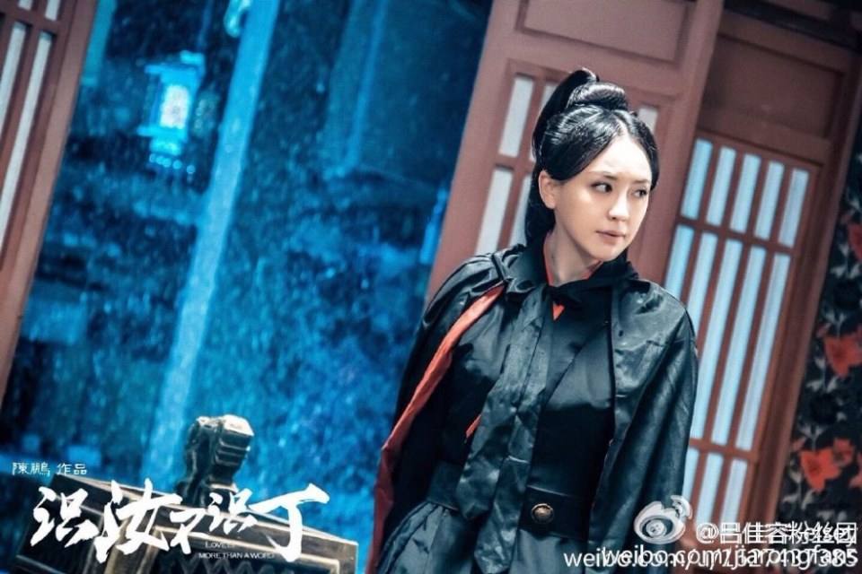 Shi Ru Bu Shi Ding 《识汝不识丁》 2016 part16