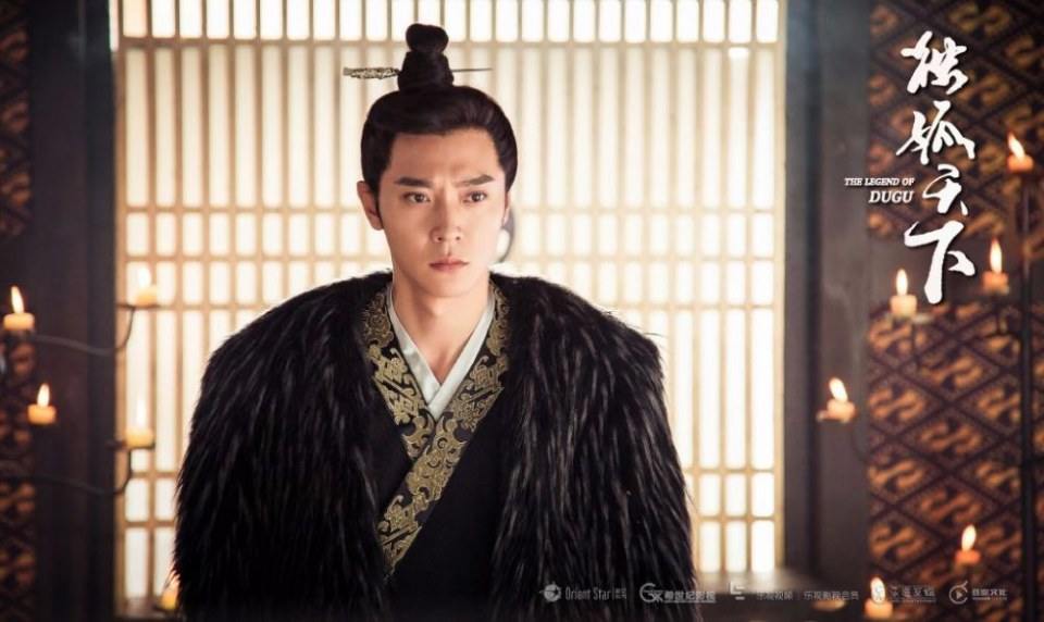 The Legend Of Du Gu 《独孤天下》 2016 part1