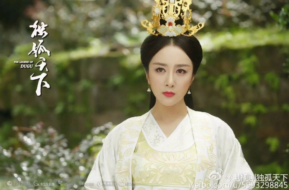 The Legend Of Du Gu 《独孤天下》 2016 part1