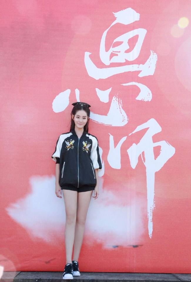 Hua Xin Shi 《画心师》 2016 part1