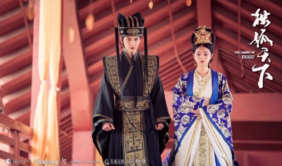 The Legend Of Du Gu 《独孤天下》 2016 part2