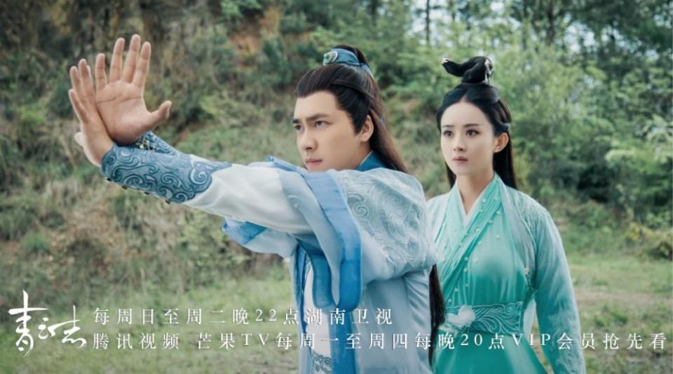 จูเซียน กระบี่เทพสังหาร Zhu XIan Zhi Qing Yun ZhI 《诛仙之青云志》 2016 part78