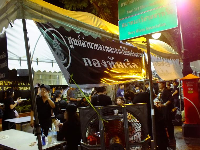 ไปเจอคนดีมา-27 22-10-59 มาทำดีเพื่อพ่อ #ทำดีเพื่อพ่อ