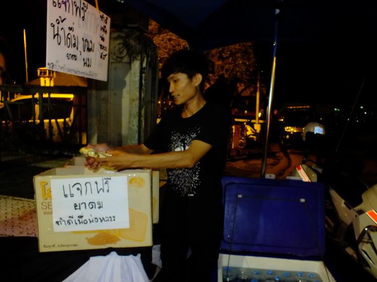 ไปเจอคนดีมา-27 22-10-59 มาทำดีเพื่อพ่อ #ทำดีเพื่อพ่อ